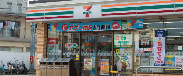 https://www.convenience.org/getmedia/efc20e8b-2643-45bf-b909-3f6ae98ba6a3/Lead-7-Eleven.png