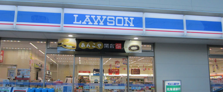 https://www.convenience.org/getmedia/f5e5179e-676d-4e07-8a92-0425e94fc6bc/LAWSON_Asahi_beer-770x320.jpg